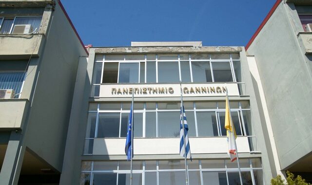 Το ‘υπερπανεπιστήμιο’ της Ηπείρου αλλάζει τον χάρτη