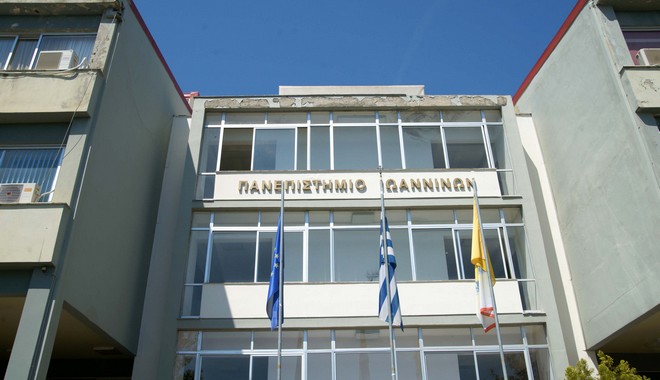 Το ‘υπερπανεπιστήμιο’ της Ηπείρου αλλάζει τον χάρτη