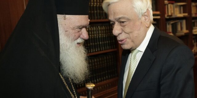 Σκοπιανό: Συνάντηση Παυλόπουλου- Ιερώνυμου με μηνύματα συναίνεσης