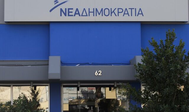 Ποιο μνημονιακό προαπαιτούμενο της τρίτης αξιολόγησης θα ψηφίσει η ΝΔ