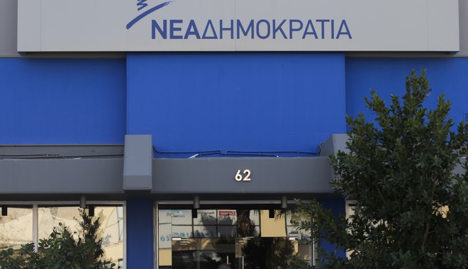 Ποιο μνημονιακό προαπαιτούμενο της τρίτης αξιολόγησης θα ψηφίσει η ΝΔ