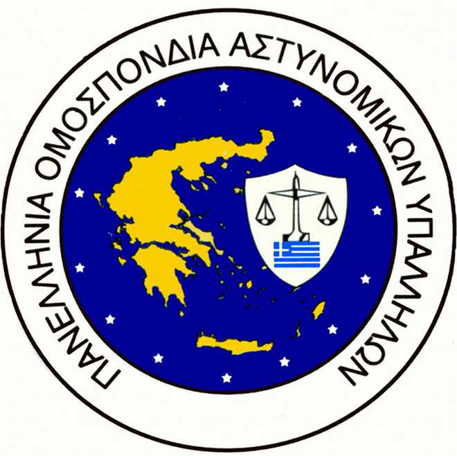 Αντιδράσεις συνδικαλιστών αστυνομικών για τα μέτρα στους πλειστηριασμούς