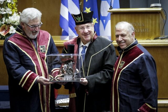 Επίτιμος διδάκτορας του Πανεπιστημίου Πειραιώς ο Πρόεδρος του Ισραήλ