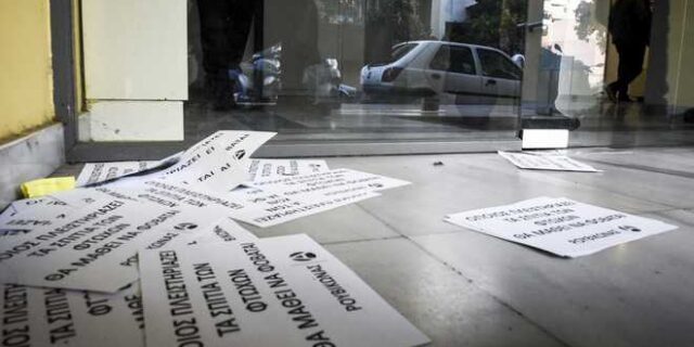 Κοινή ερώτηση από Ποτάμι και Δημοκρατική Συμπαράταξη για τη δράση του Ρουβίκωνα