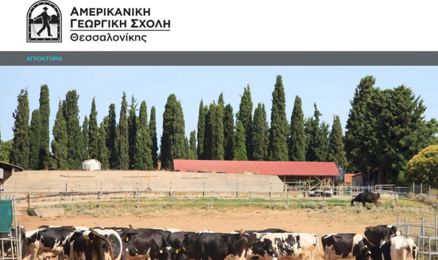 Αμερικάνικη Γεωργική Σχολή: Πρόγραμμα υποτροφιών για νέους κτηνοτρόφους με τη ΔΕΛΤΑ