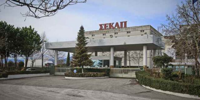 Σήμερα η κρίσιμη δίκη για το μέλλον της ΣΕΚΑΠ