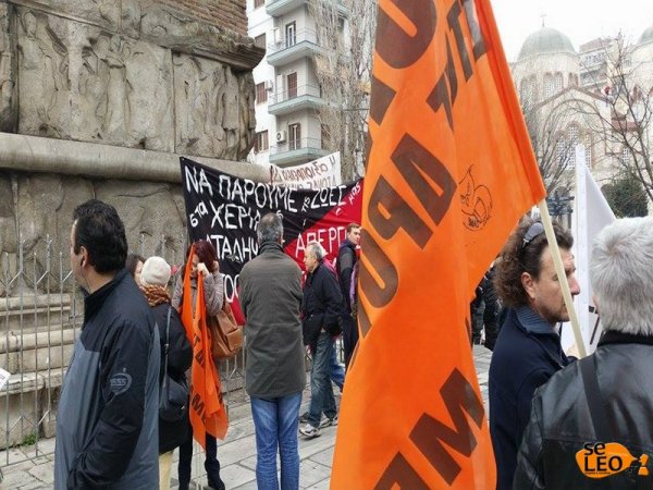 Αντιεξουσιαστές πήραν τα κλειδιά από μηχανάκι άνδρα που φώναζε συνθήματα για το Σκοπιανό