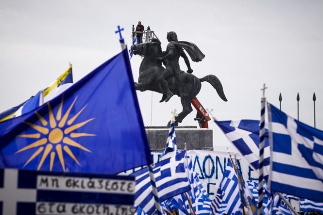 Συλλαλητήριο Θεσσαλονίκη: Κουκουλοφόροι επιτέθηκαν σε 15χρονες και τους πήραν τις σημαίες