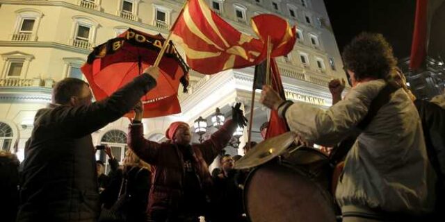 Σκόπια: Κινητοποιήσεις προαναγγέλλονται από εθνικιστές για το όνομα