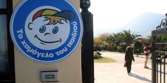 Στη Γερμανία βρέθηκε η 16χρονη που εξαφανίστηκε από την Ξάνθη