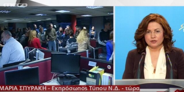 Σπυράκη: Καλούμε τους μετόχους του MEGA να κάνουν αίτηση για άδεια