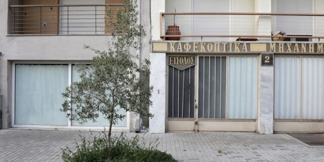 Η Ελλάδα, η Πορτογαλία και το αυγό του Κολόμβου