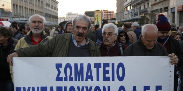 Ποιοι δικαιούνται το ΕΚΑΣ το 2018 και πόσα θα λάβουν