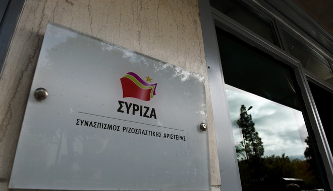 ΣΥΡΙΖΑ: Περιμένουμε απάντηση της ΝΔ για τις παράνομες ελληνοποιήσεις