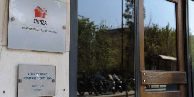 ΣΥΡΙΖΑ: Πρωτοφανές ρατσιστικό παραλήρημα του βουλευτή της ΝΔ