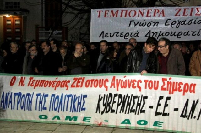 Πάτρα: Εκδηλώσεις μνήμης για τον Νίκο Τεμπονέρα