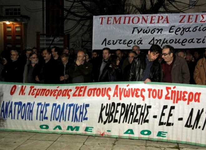 Πάτρα: Εκδηλώσεις μνήμης για τον Νίκο Τεμπονέρα
