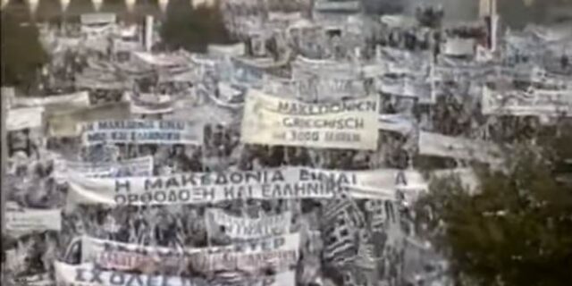 Η εκκλησία σε ρόλο ‘πυθίας’ για το όνομα της ΠΓΔΜ