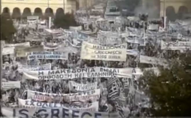 Η εκκλησία σε ρόλο ‘πυθίας’ για το όνομα της ΠΓΔΜ