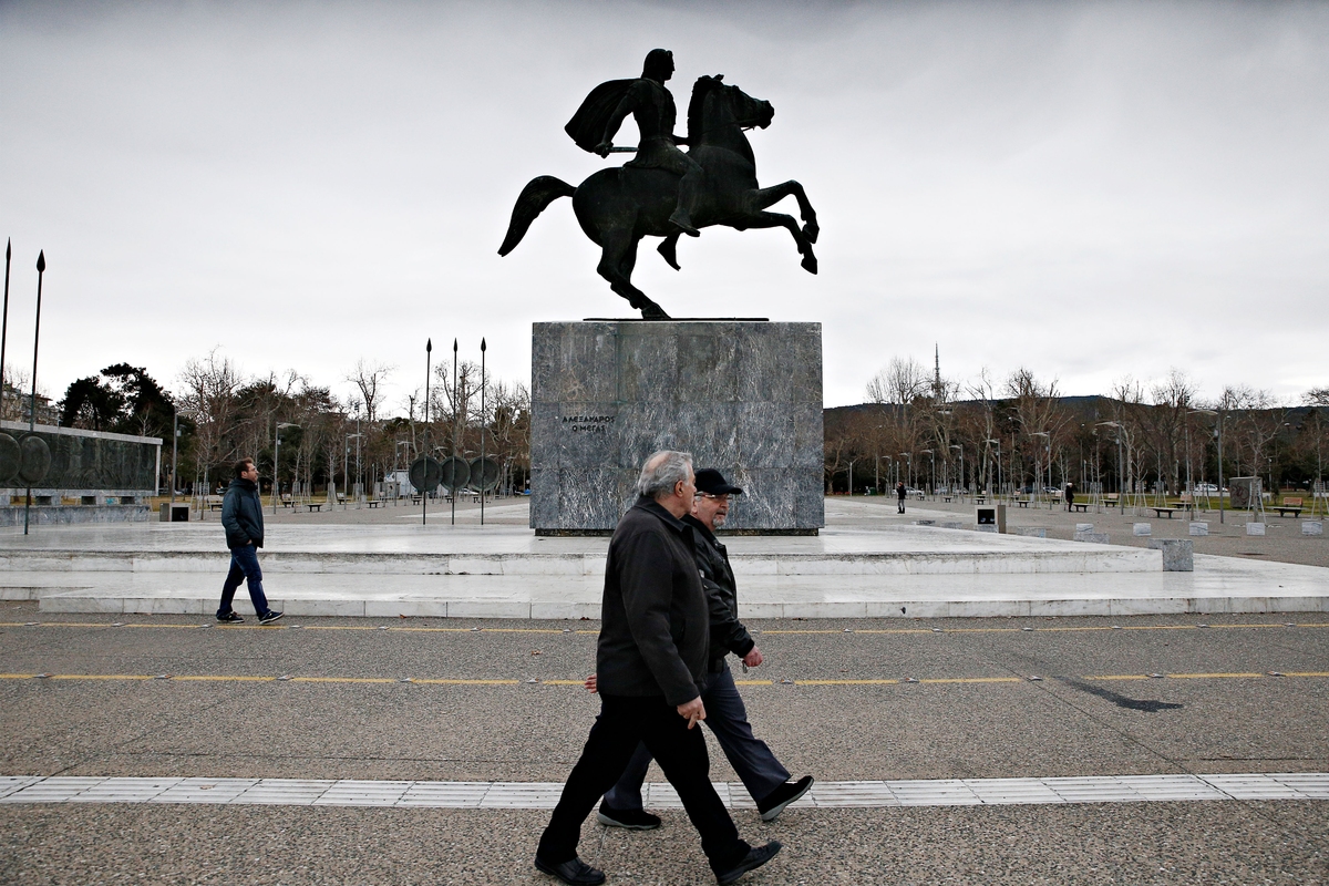 Θεσσαλονίκη: Κυκλοφοριακές ρυθμίσεις εν όψει του Συλλαλητηρίου