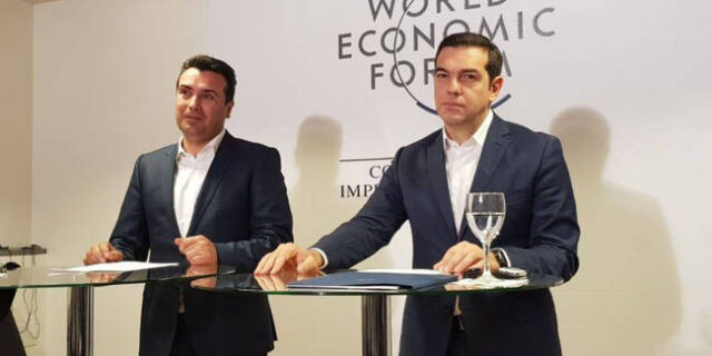 Το Μακεδονικό εντάσσεται στη βαλκανική πολιτική της ελληνικής κυβέρνησης