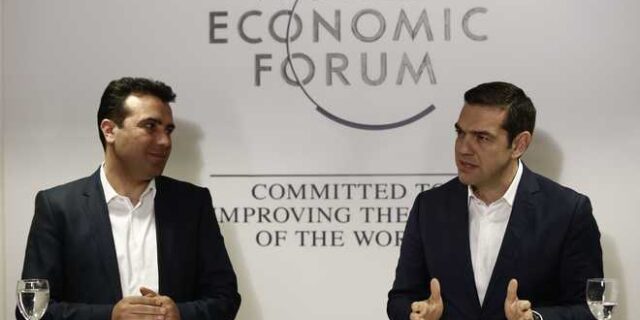 Κρίσιμο ραντεβού Τσίπρα-Λαγκάρντ για το χρέος