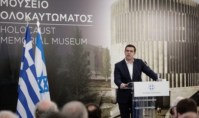 Τσίπρας: Το Μουσείο του Ολοκαυτώματος υπενθύμιση ενάντια στον φασισμό