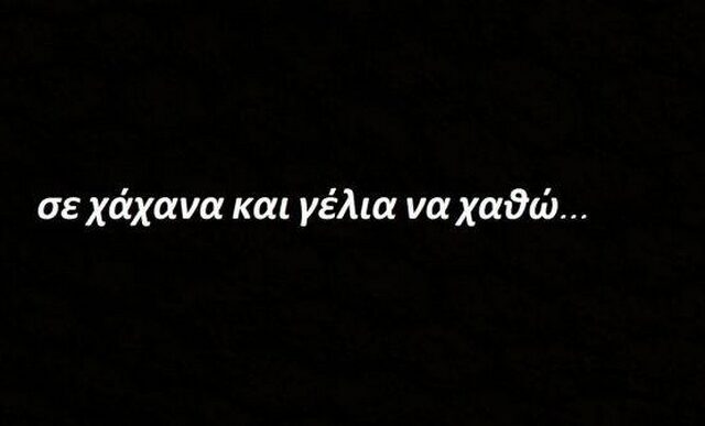 Τζίμης Πανούσης: Έτσι τον αποχαιρέτισαν οι δικοί του άνθρωποι