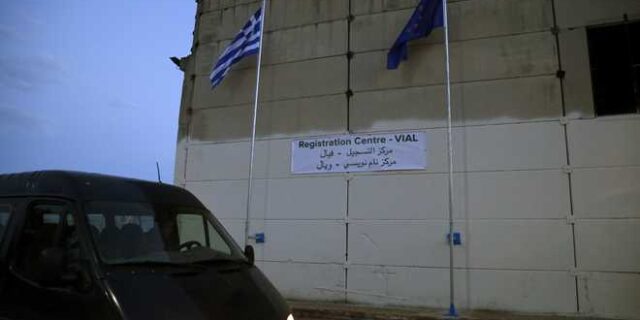 Χίος: Παραιτήθηκε ο διευθυντής του Κέντρου Ταυτοποίησης της ΒΙΑΛ