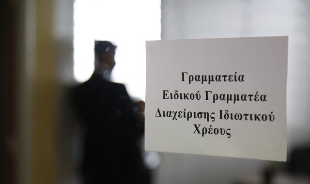 Αυγουλέας: Οι παλιοί τραπεζίτες άφησαν τον λογαριασμό στους μικρούς δανειολήπτες