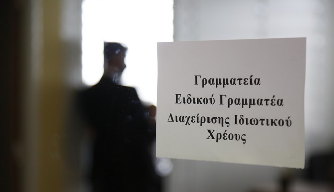 Αυγουλέας: Οι παλιοί τραπεζίτες άφησαν τον λογαριασμό στους μικρούς δανειολήπτες