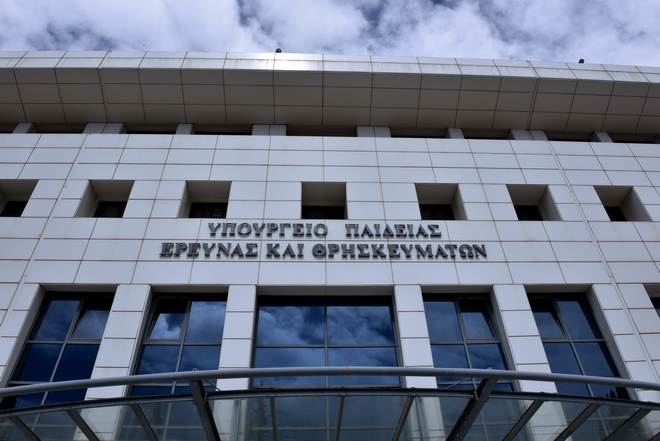 Υπουργείο Παιδείας: Δεν μεταβάλλεται το υποχρεωτικό ωράριο των εκπαιδευτικών