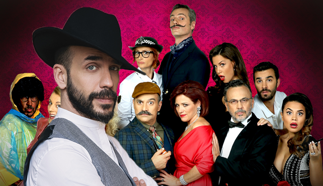 Κερδίστε προσκλήσεις για το “Δον Παναγιώτης” και “Όταν σβήνουν τα φώτα”