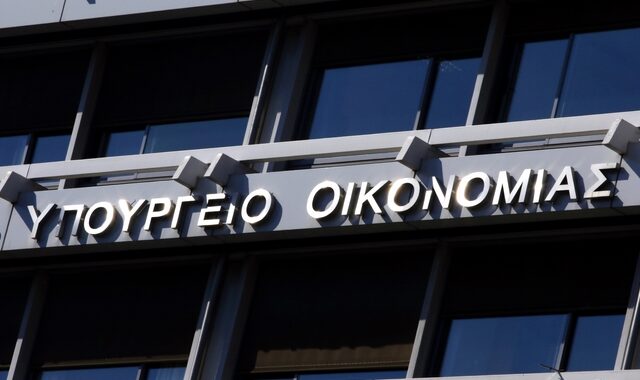 Σε πλήρη σύνθεση η Εκτελεστική Επιτροπή του Ταμείου Χρηματοπιστωτικής Σταθερότητας