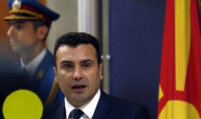 Επιφυλακτικός για ενδεχόμενη αλλαγή του Συντάγματος της πΓΔΜ ο Ζάεφ