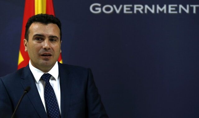 Σχέδιο για δημοψήφισμα για το θέμα της ονομασίας στα Σκόπια