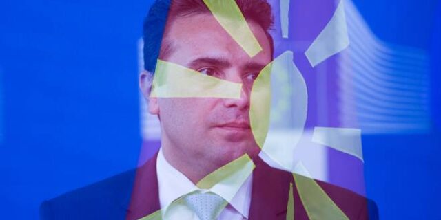 Η Ελλάδα, τα Σκόπια και ο τουρκικός δάκτυλος