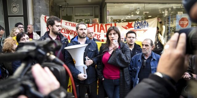 Διαμαρτυρία κατά των πλειστηριασμών στον Πειραιά