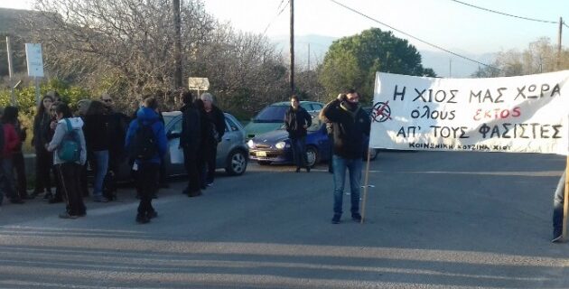 Αντιφασιστικό Όχι: ‘Η Χίος μας χωρά όλους εκτός απ’ τους φασίστες’