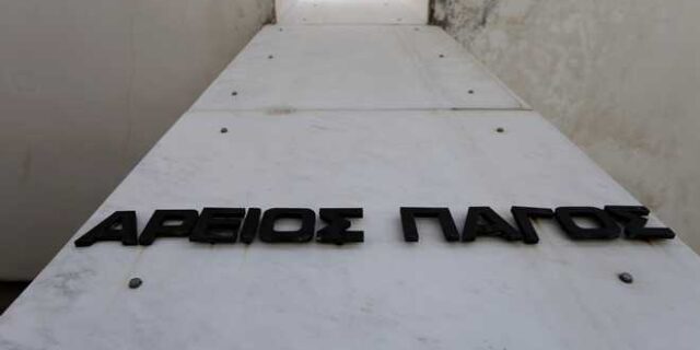 ‘Εμφύλιος’ στη Δικαιοσύνη για τον χειρισμό της υπόθεσης Novartis