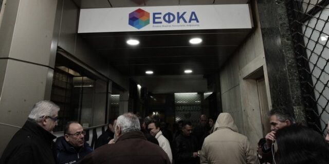 Νέα εγκύκλιος για όσους επιστήμονες σταμάτησαν το επάγγελμα με διακοπή στην εφορία