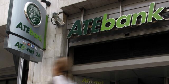 ΑΤΕ Bank: “Σβήνονται” χρέη εκατοντάδων χιλιάδων ευρώ σε αγρότες δανειολήπτες