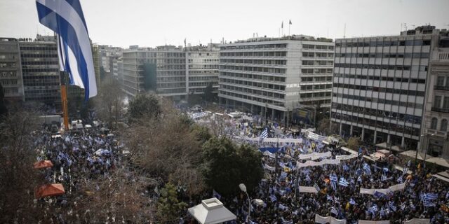 Τα διεθνή ΜΜΕ για το συλλαλητήριο στην Αθήνα