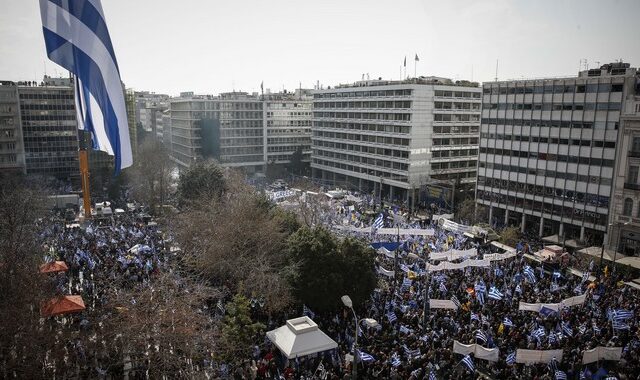 Τα διεθνή ΜΜΕ για το συλλαλητήριο στην Αθήνα