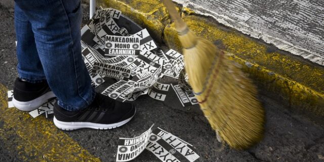 Χρυσαυγίτες πέταξαν τρικάκια μπροστά από το Δημαρχείο Αθηναίων