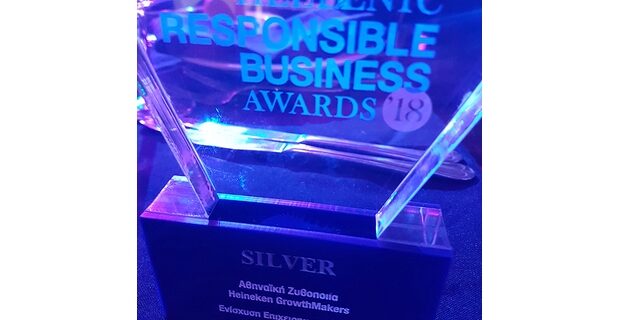 Βράβευση της Αθηναϊκής Ζυθοποιίας στα Hellenic Responsible Business Awards 2018