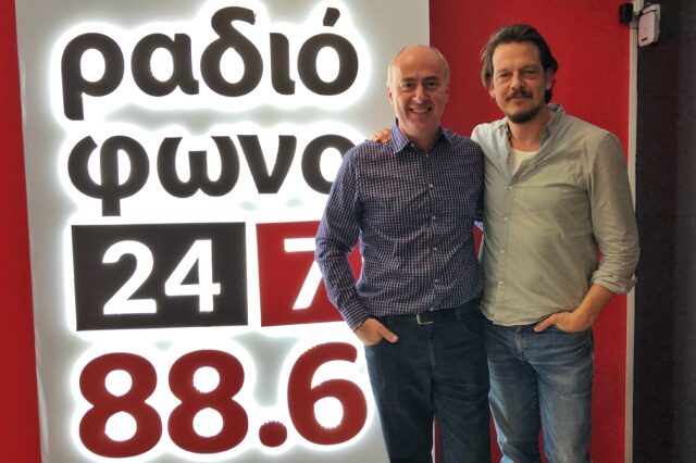 Ενας Γερμανός ρεμπέτης, ο Christian Ronig, καλεσμένος του Χρήστου Καρυώτη στο Ραδιόφωνο 247