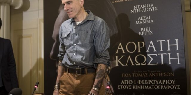Ντάνιελ Ντέι Λιούις: Είναι χαρά μου να μην ανησυχώ καθόλου για το Όσκαρ