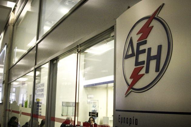 Τον Μάρτιο ο νόμος για τις μονάδες της ΔΕΗ