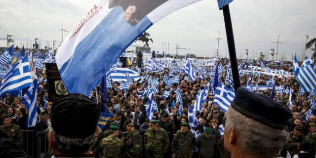 Με ομάδες εφέδρων καταδρομέων θα γίνει η περιφρούρηση των συλλαλητηρίων